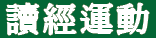 �C��@�gŪ�g�峹�A���y����w�ɾ\Ū�����ܻy