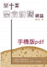 �����pdf
