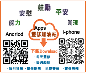 apps download QR code